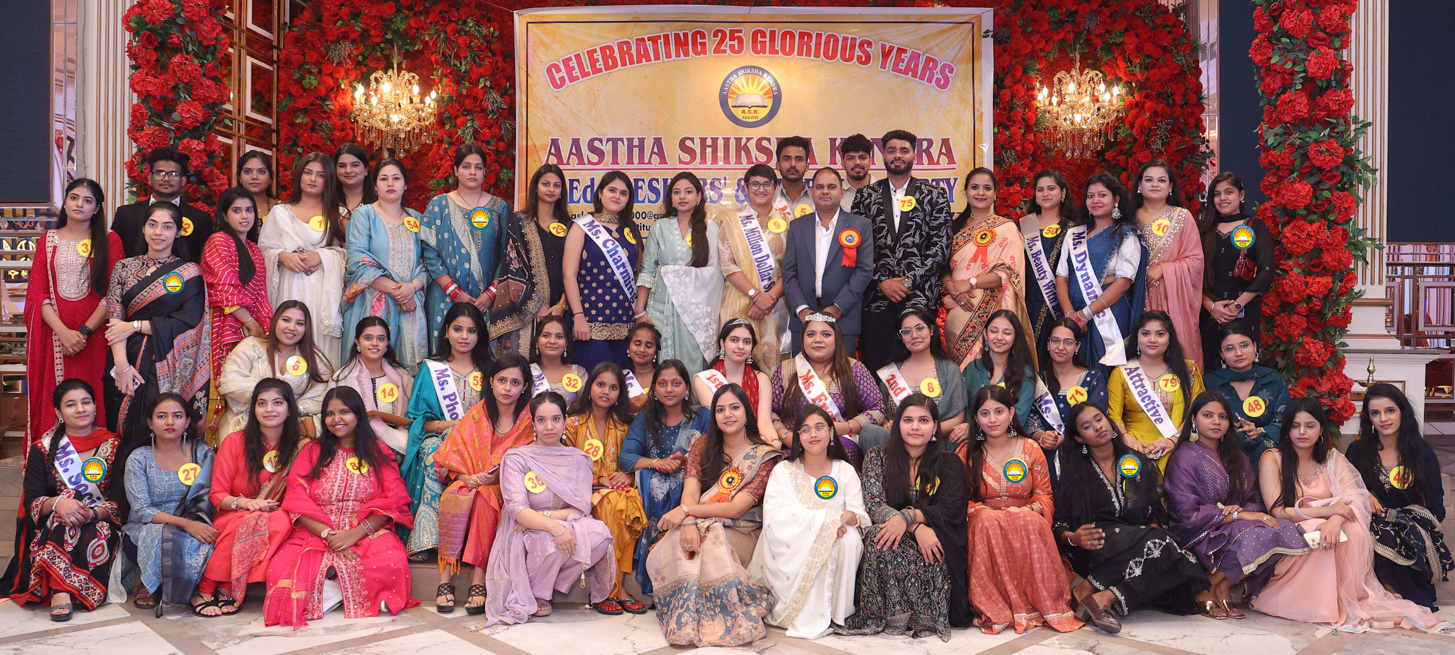 ASK Institute